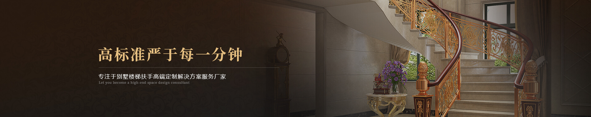 梯宝banner