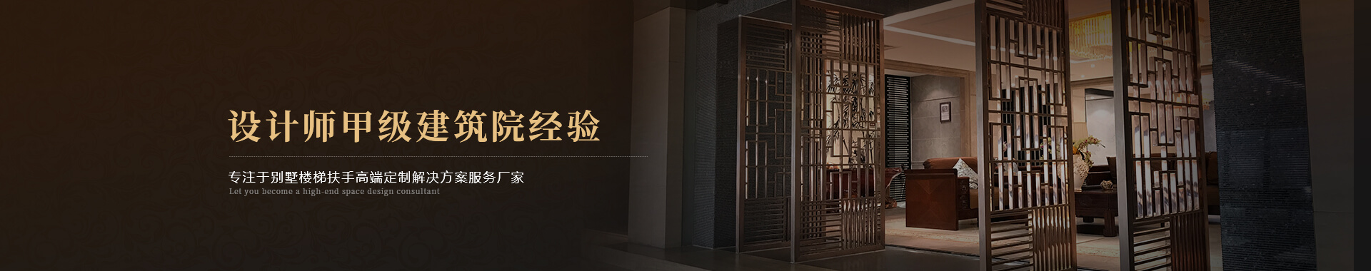 梯宝banner