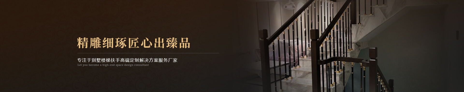 梯宝banner