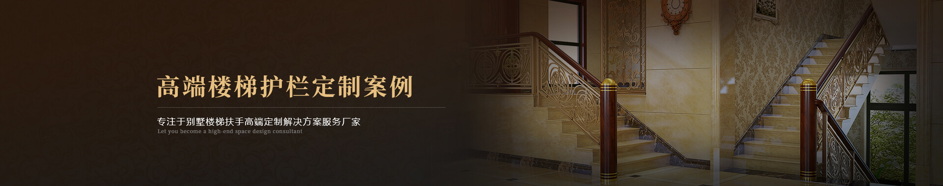 梯宝banner