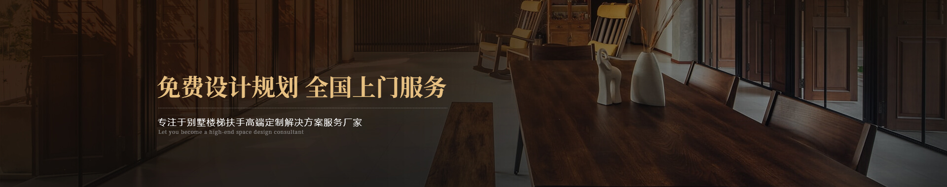 梯宝banner