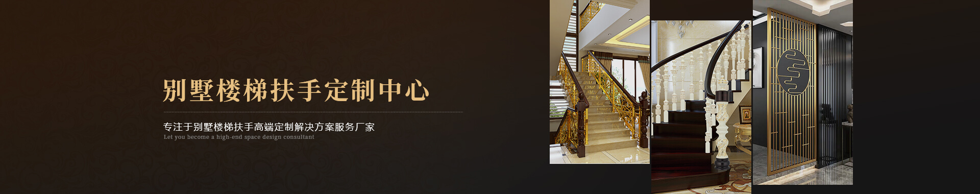 梯宝banner
