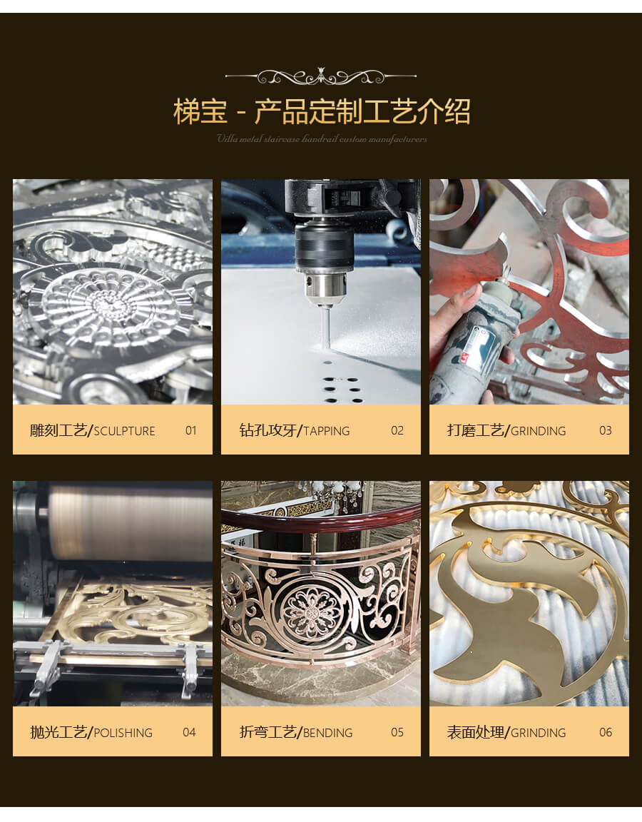 单支花柱楼梯扶手厂家
